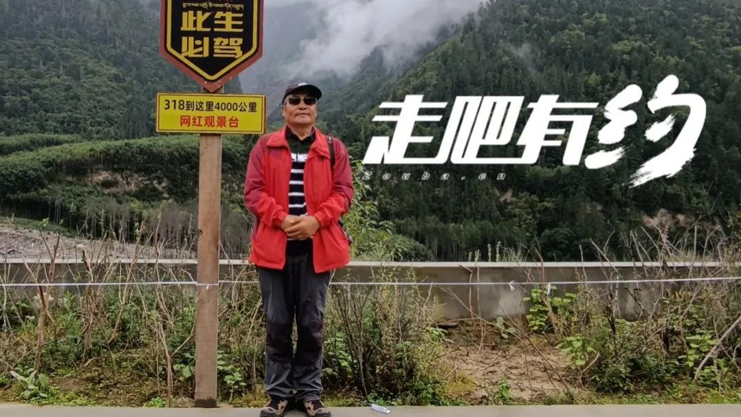 自驾|他是共和国同龄人，服役25年的老兵，72岁高龄环驾中国35000公里