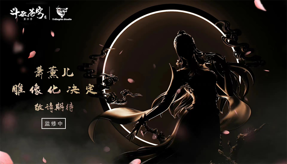 手办|萧熏儿首版手办被废之后第二版来了，定要追上云韵重振女主之威