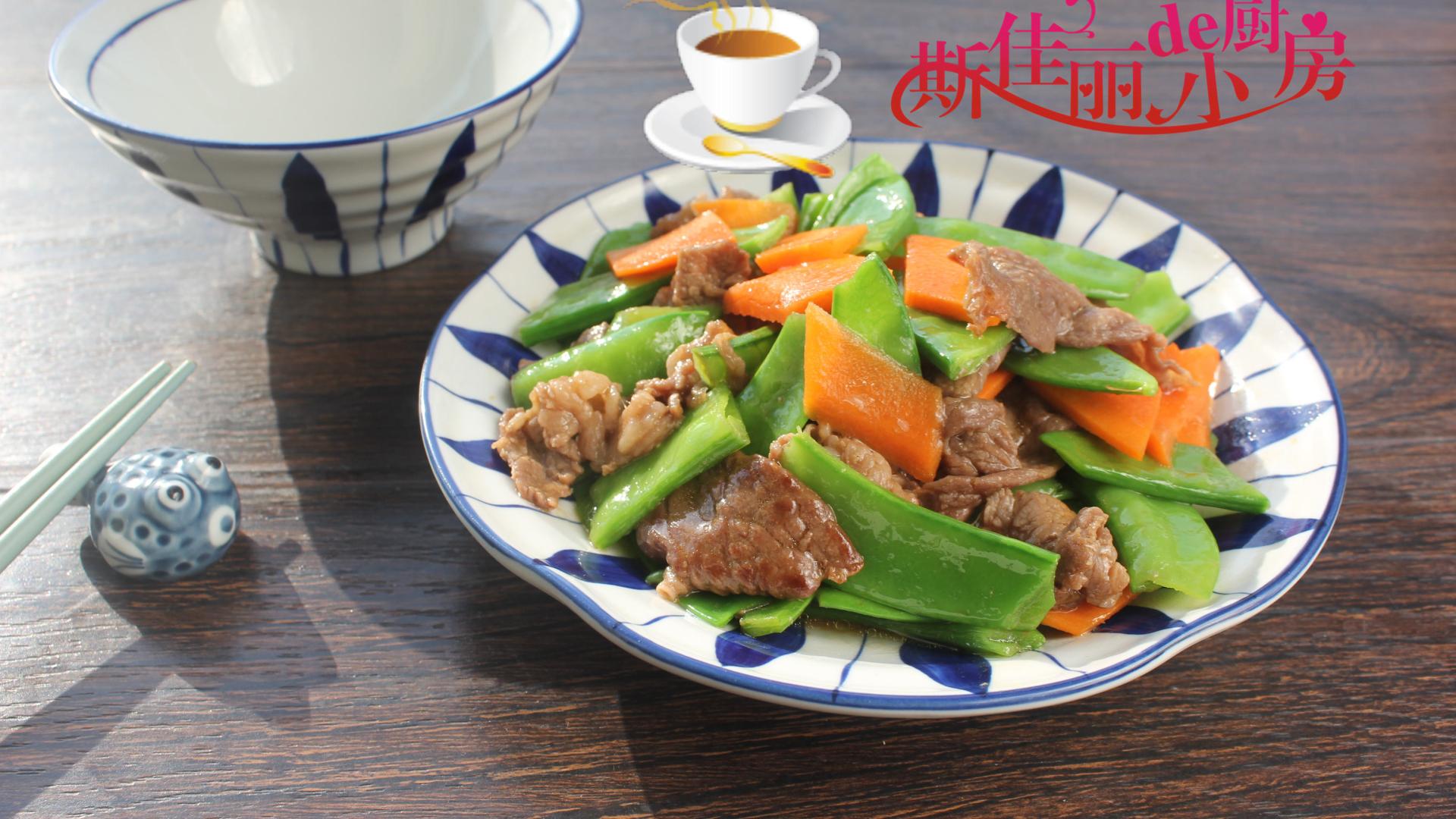 荷兰豆|“春吃豆胜过肉”，我三天两头给孩子吃这菜，钙质多孩子爱吃长得高