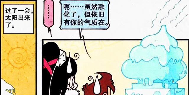 冰雕|同样是冰雕,奋豆的“冰雪公主”超性感,阿星的“冰墩墩”丑哭了