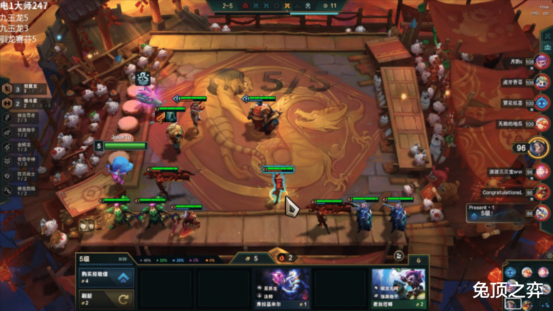 |云顶开局铲子就是分，冲锋冰鸟回归两星吃分三星吃鸡