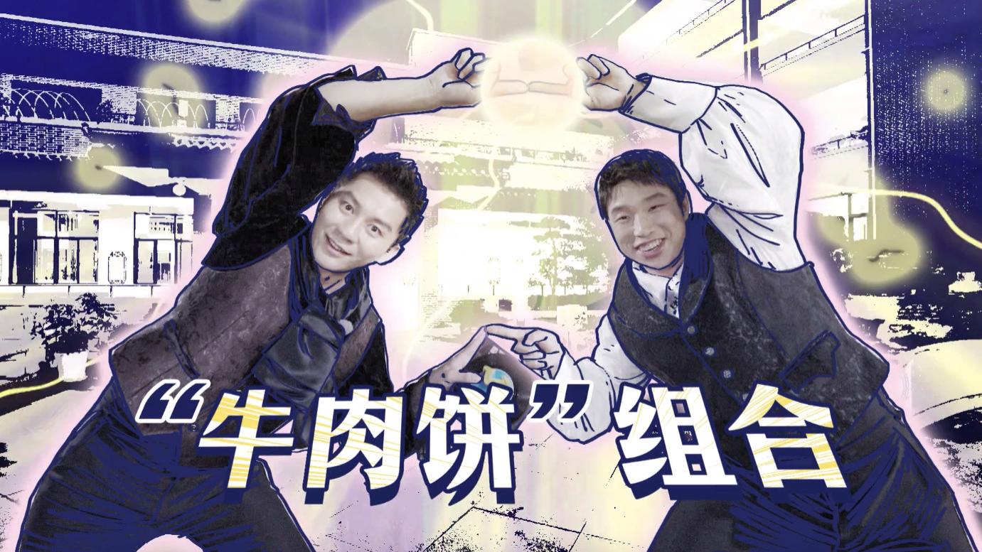 奔跑吧兄弟|《奔跑吧》以爱乐之心点亮“音乐之光”，《造亿万吨光芒》奏响生活美好旋律