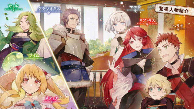 植物图鉴|因为不中用的植物图鉴技能，青梅竹马未婚妻和我解除了婚约