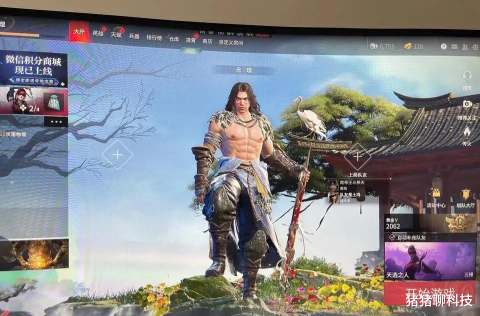 CPU|CPU为何比显卡更耐用？