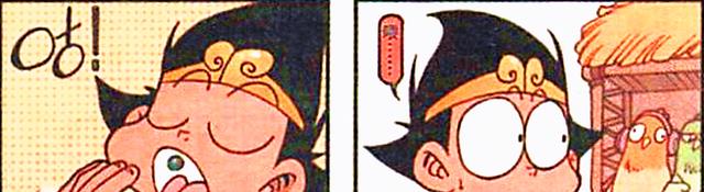 漫画|降龙用“真身丹”看破真相,原来太白的母鸡们“身世”不简单!