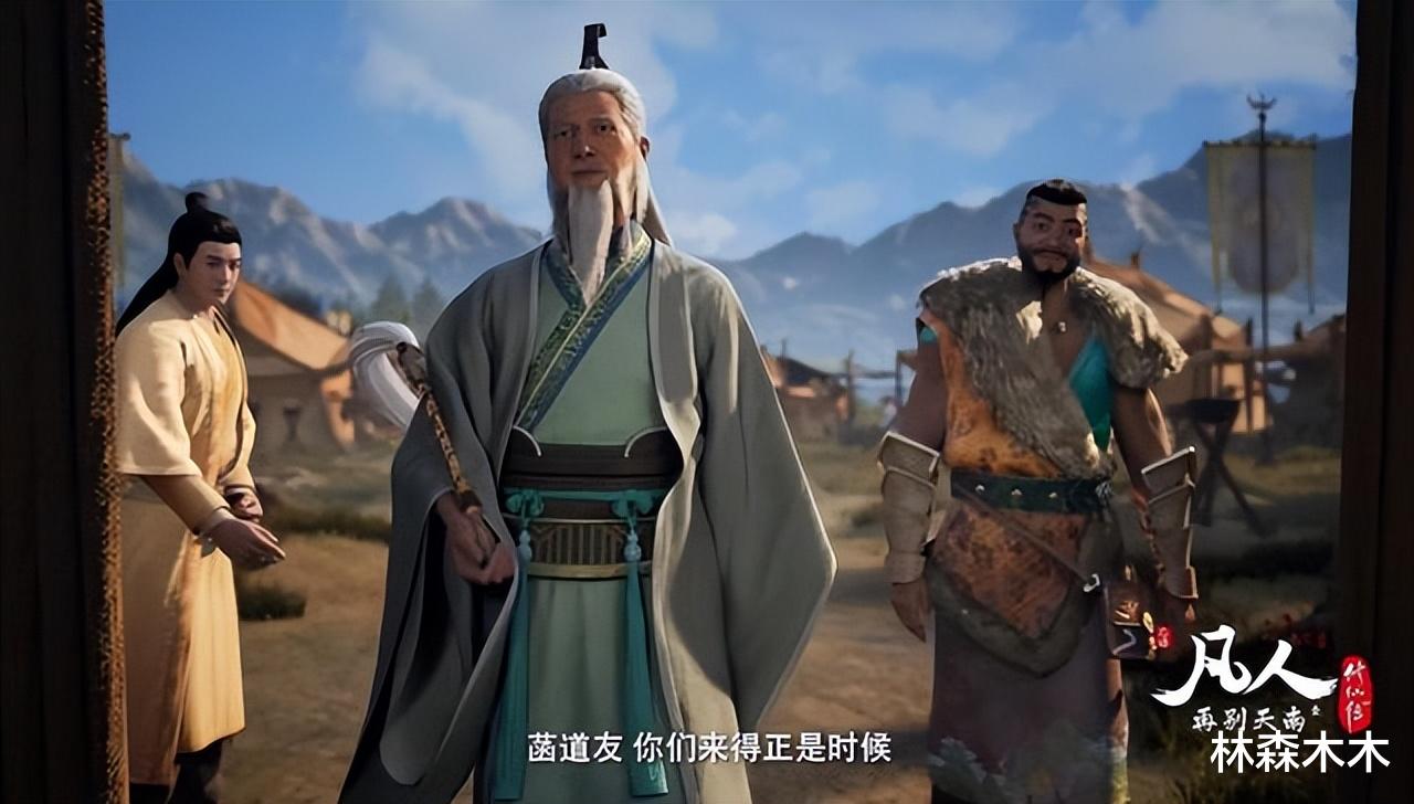 韩立|凡人修仙传：老魔也孤独？韩立跟南宫婉等女道友只谈情不交心