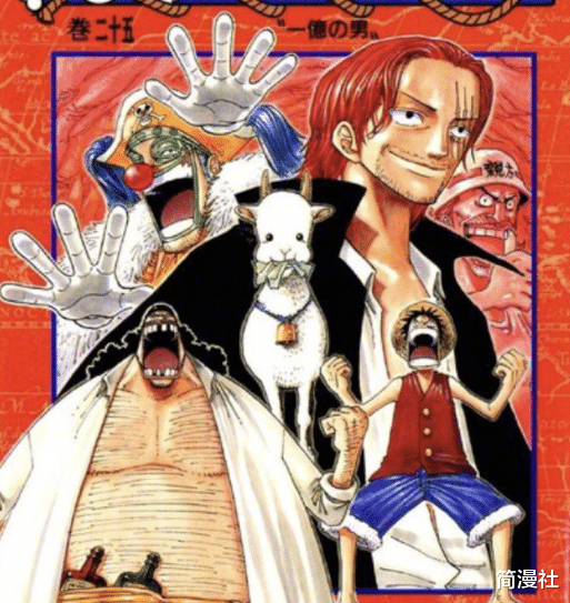 路飞|海贼王1053话信息爆炸,路飞一边三足鼎立,一边被怀疑储君位置?