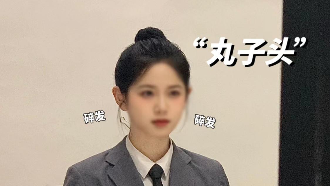 发型|被朋友证件照美哭了是种什么体验！码住看你最适合用哪款发型