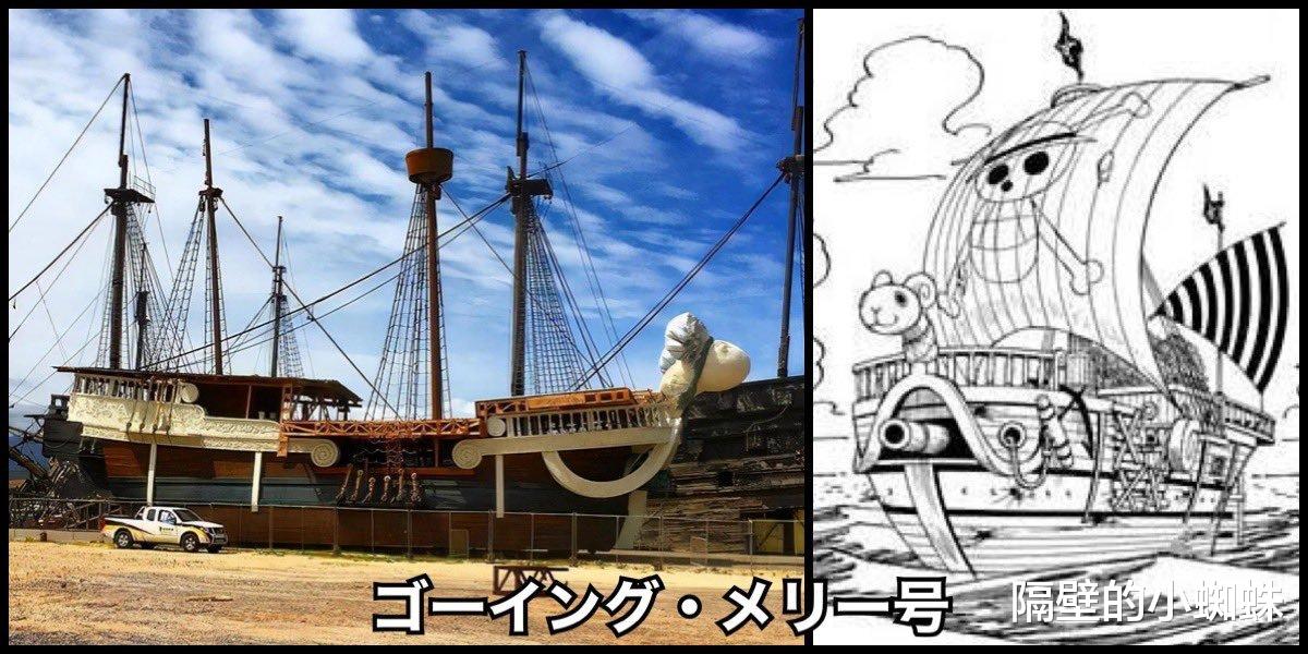 海賊王|海賊王真人版情報：羅杰的行刑臺亮相！5艘戰艦公布，很霸氣