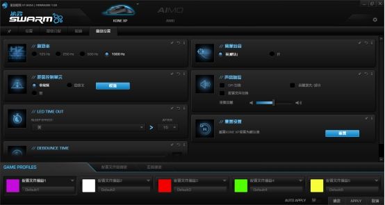 游戏鼠标|男人的浪漫 ROCCAT冰豹Kone XP游戏鼠标评测体验