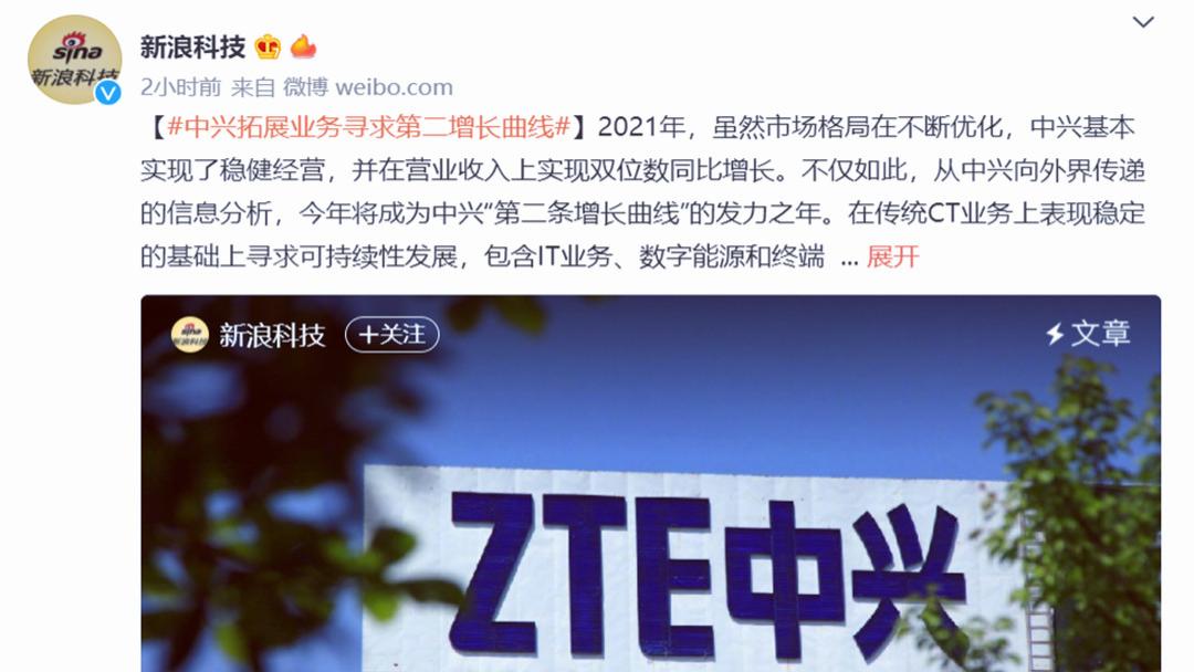 中兴|中兴全球市场逐渐“回暖”，市值重回以往巅峰水平！