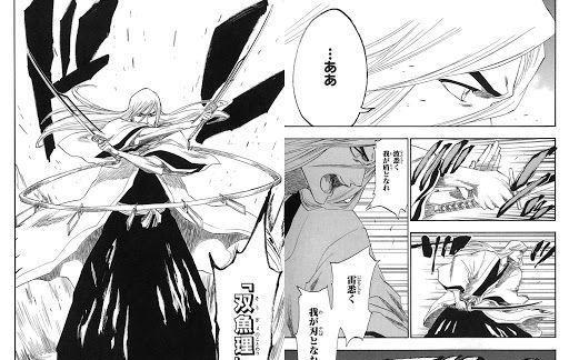 死神bleach|盘点《死神BLEACH》中那些没能展示真正实力就死亡的强者