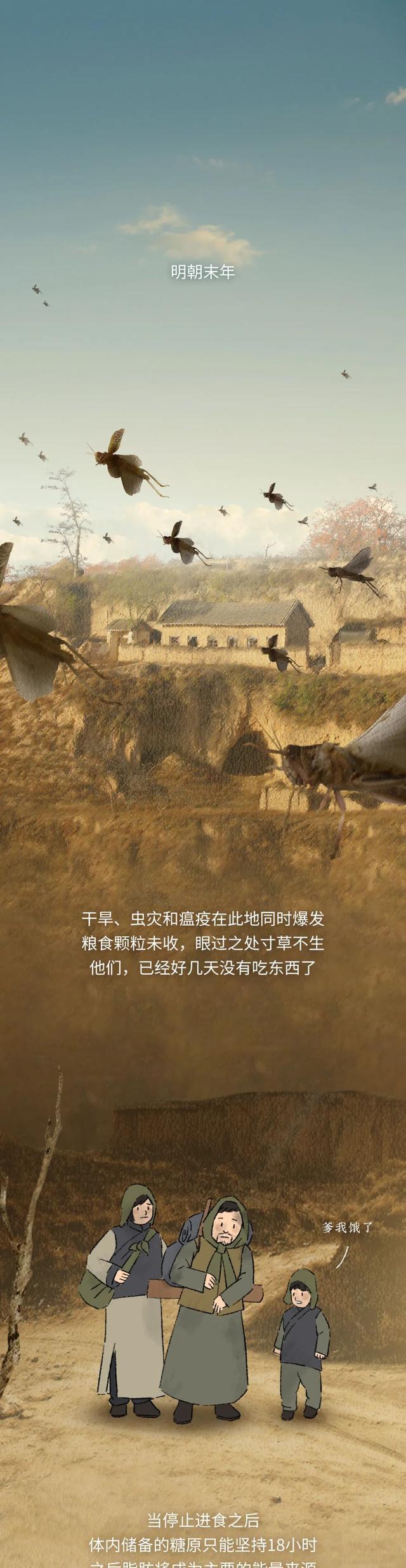 |現代人不曾經歷的“大饑荒”，究竟有多恐怖？（漫畫）不忍看完！