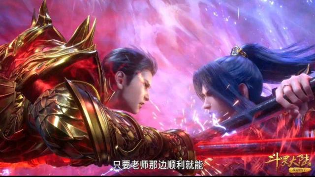 武魂|魂斗罗秦明死在了鬼魅的手下，只有这三位魂斗罗可以战胜封号斗罗