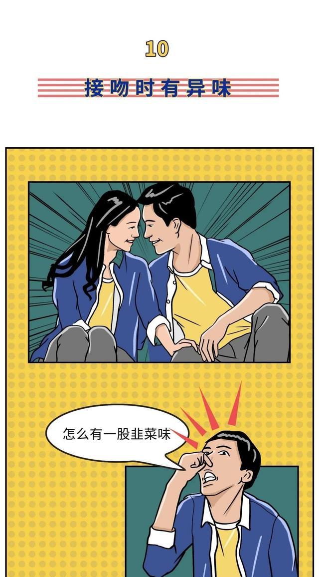 漫画|在男生心中，女生啥时候“最丑”？一组漫画揭秘，答案或颠覆认知