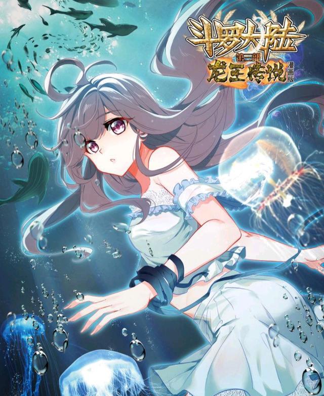 唐舞麟|龙王传说：谢邂胳膊肘往外拐，另类期末考试到来，唐舞麟有心帮助同学