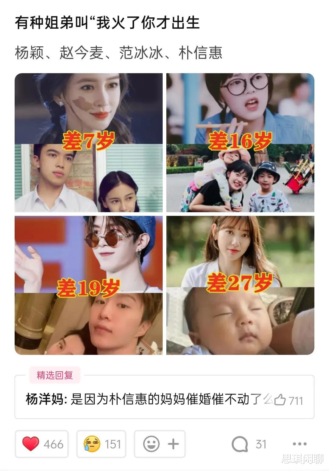 神回复|神回复：孙悟空定住了七仙女，为何什么都没干呢？神评太优秀了