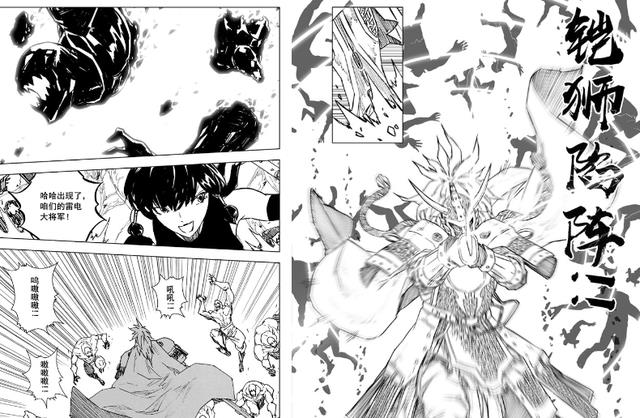 镇魂街|镇魂街:雪象使用新技能,杨千红成为玄马首战,贪狼的秘密曝光