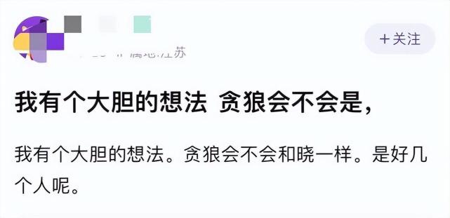 镇魂街|镇魂街贪狼到底是谁，是不是司马懿，本文给你详细解说