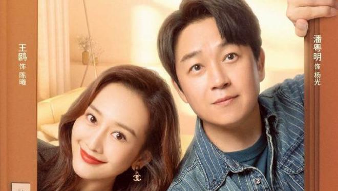 岳云鹏|凯丽新剧《新居之约》央一将播，化身王鸥潘粤明的傲娇潮妈谢淑娜