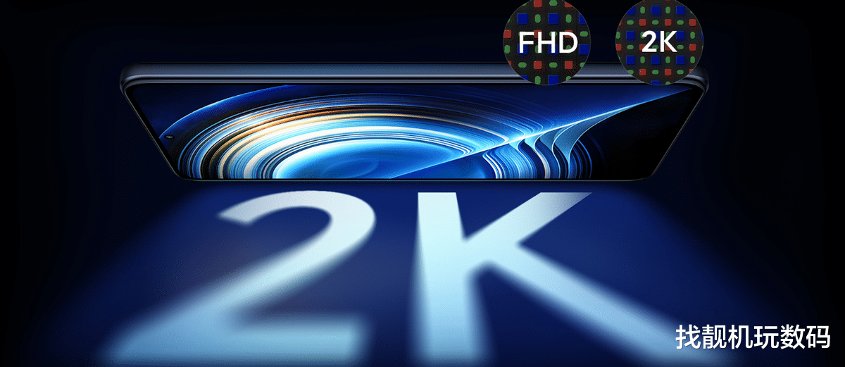 天玑9000|2399元!2K+120W+天玑9000,这谁看谁不迷糊?