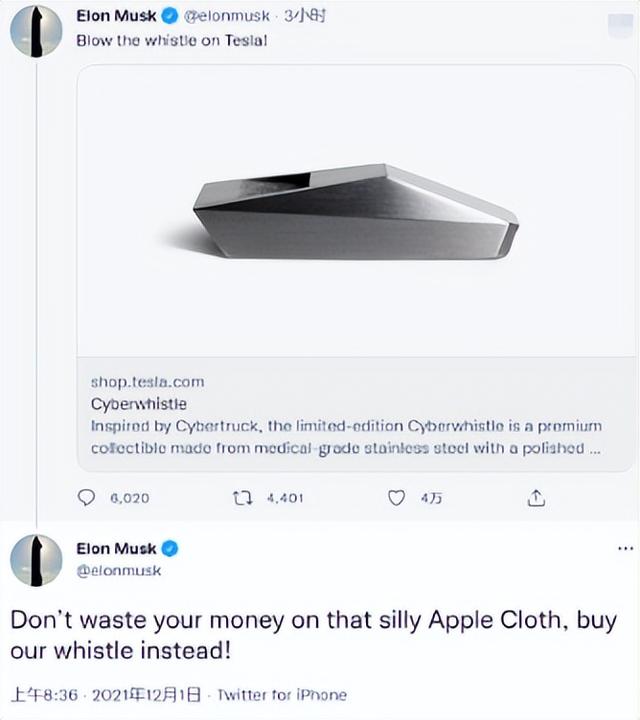 苹果|苹果SIM卡针卖26元，网友：2.6元曲别针不香吗？