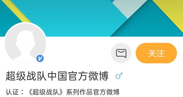 恐龙战队|超级战队系列基本确定引进国内市场 还记得当年的恐龙战队吗