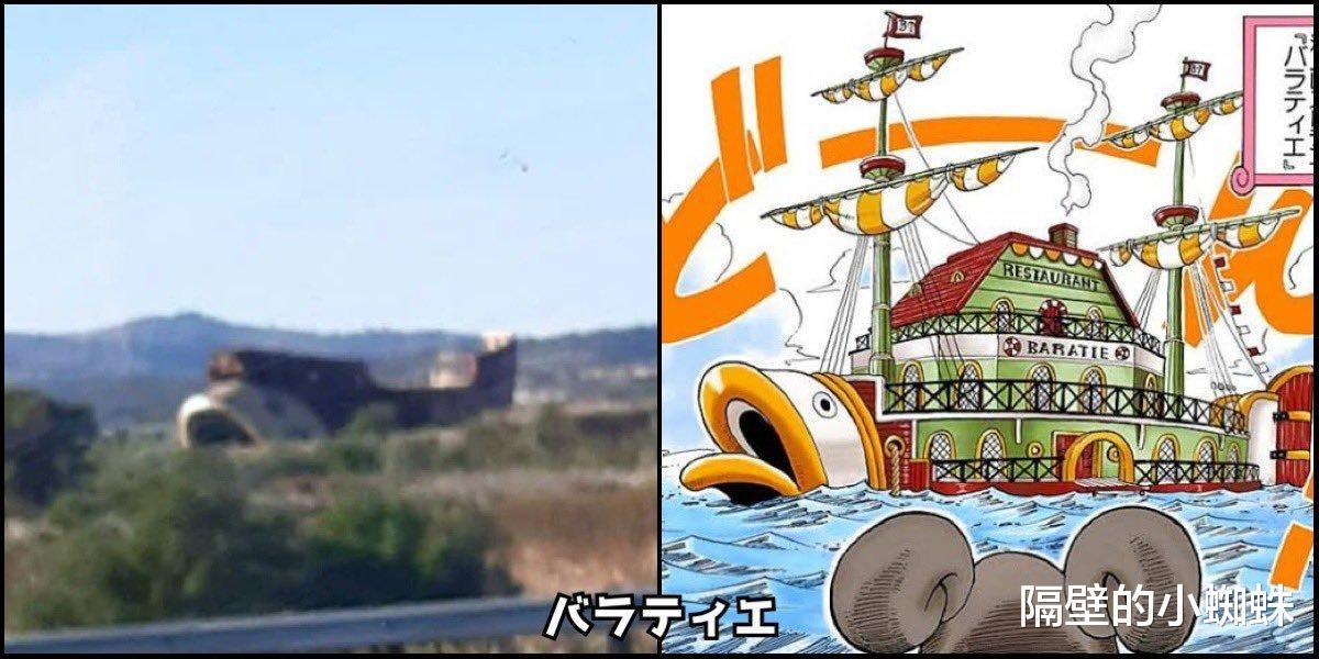 海賊王|海賊王真人版情報：羅杰的行刑臺亮相！5艘戰艦公布，很霸氣