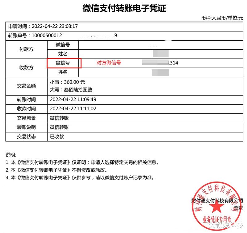 微信|微信删除的好友怎么找回？这个方法隐藏得太深很多人都不知道