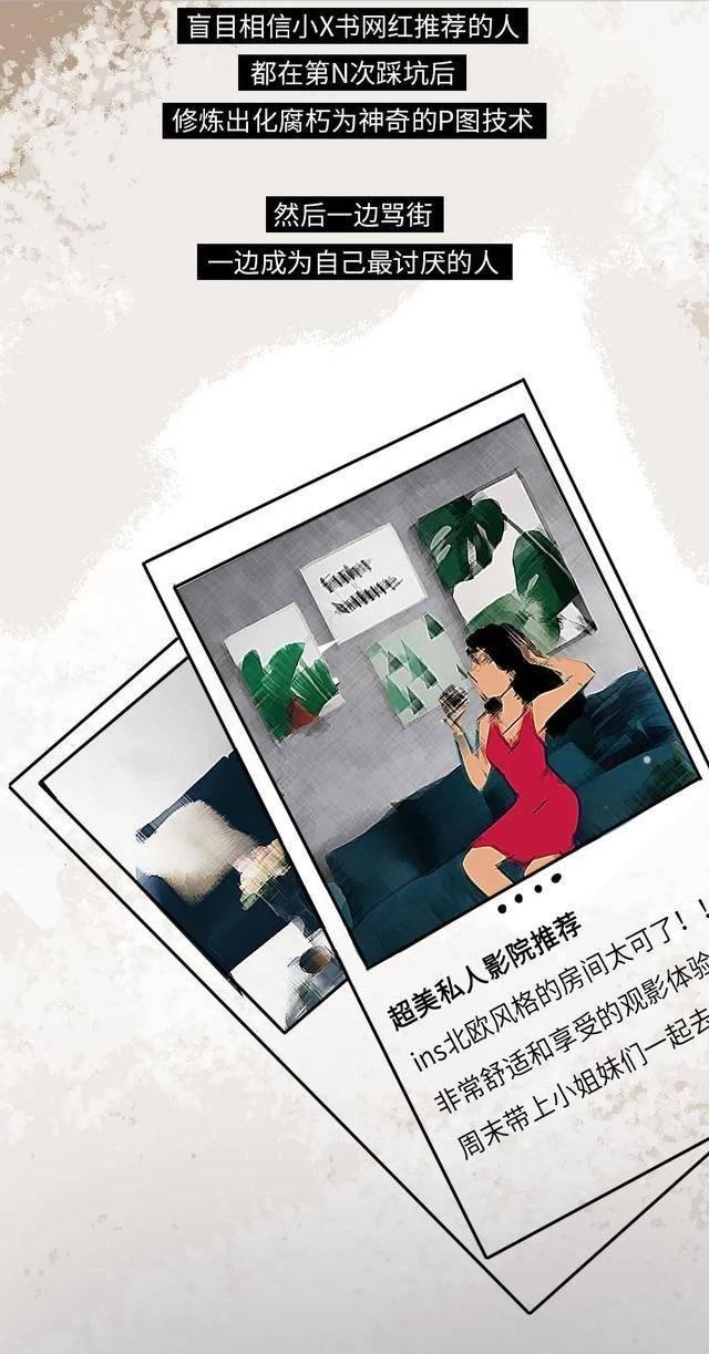 情侣|私人影院到底有多“脏”?漫画揭秘,情侣约会一定要谨慎
