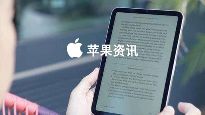 苹果|Apple Watch 新系统推出丨iPad 全球销量下滑严重，成为苹果销量最差产品