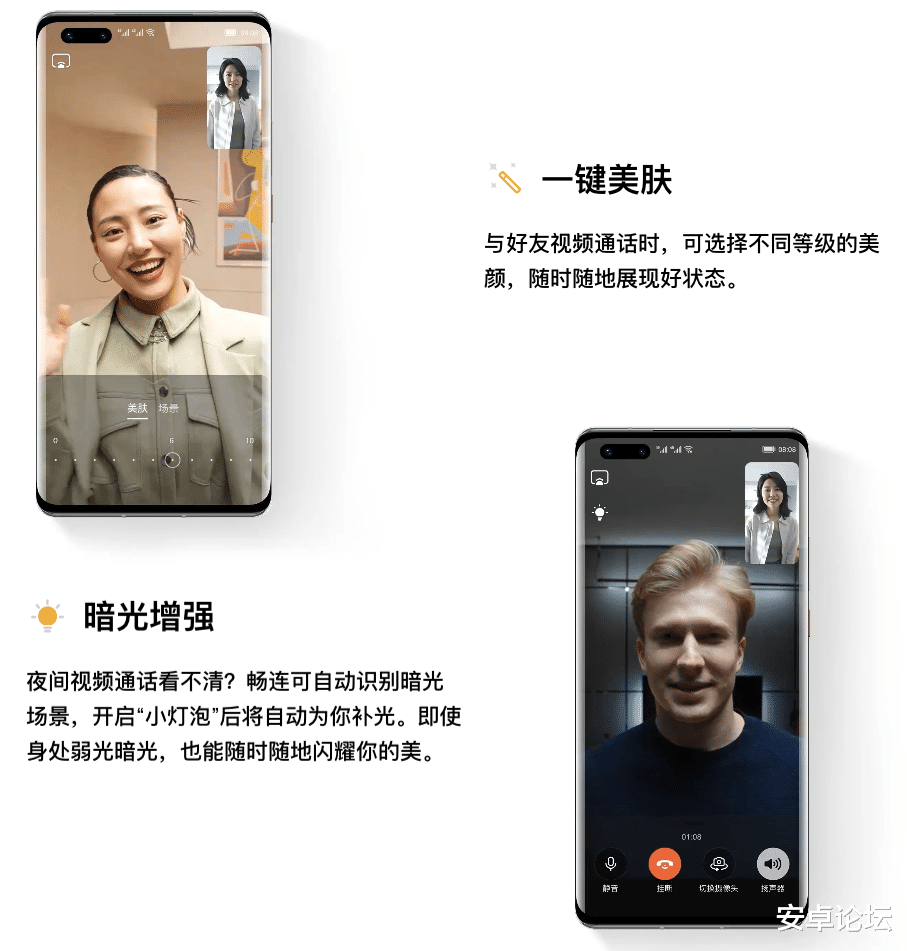 iPad Pro|最后18天，华为将彻底关闭这个功能