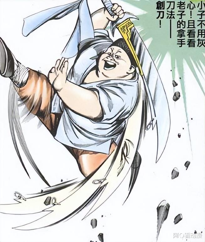 赤犬|风云第一部最强的刀法,威力没有上限,魔刀无法与之相比