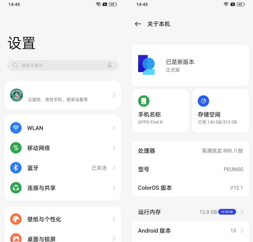 芯片|看到谷歌发布的Android 13 测试版肯定蠢蠢欲动了吧，我先来试试水了！