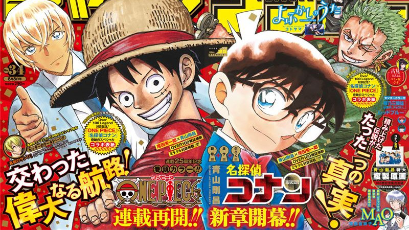 海贼王|《海贼王》何时完结？尾田荣一郎松口时间点：考虑到寿命