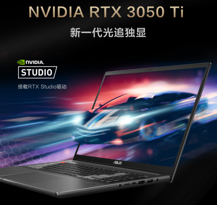 酷睿处理器|多方面吊打ThinkBook 16+，新款灵耀Pro16最新开售，配置更出色