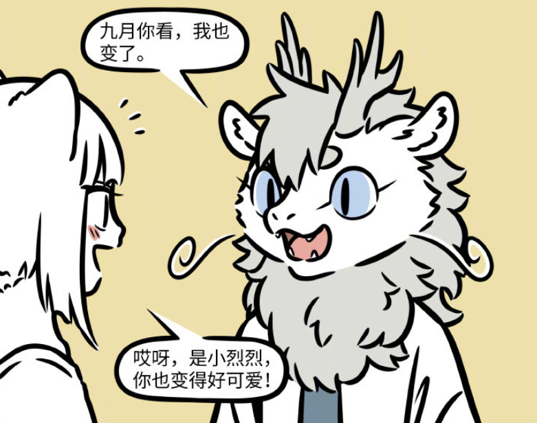 蘿莉|非人哉：九月喜提大士禮物變蘿莉，這小小的樣子也太可愛了