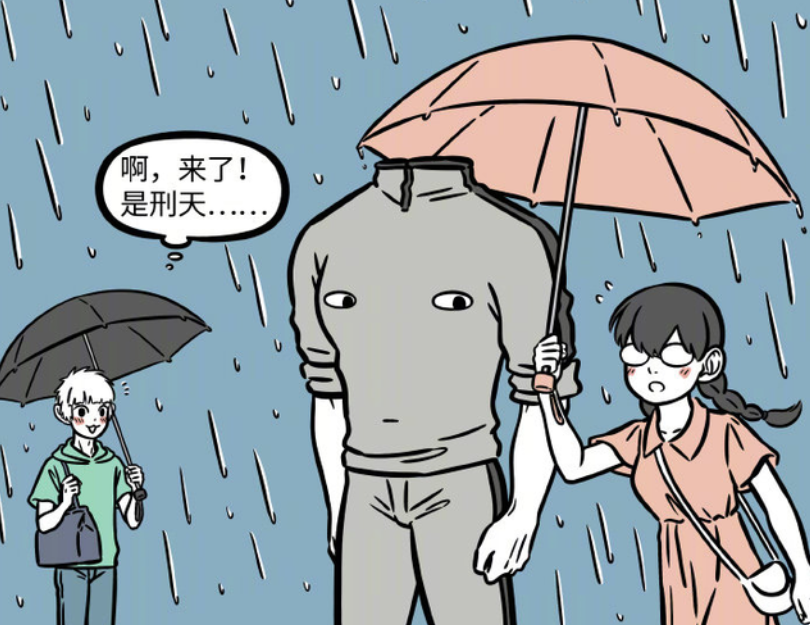 非人哉|非人哉：十一月看着挺坑，其实可帅了，我怀疑他都是装的