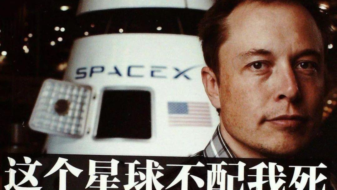 伊隆·马斯克|乔布斯之后，还有马斯克