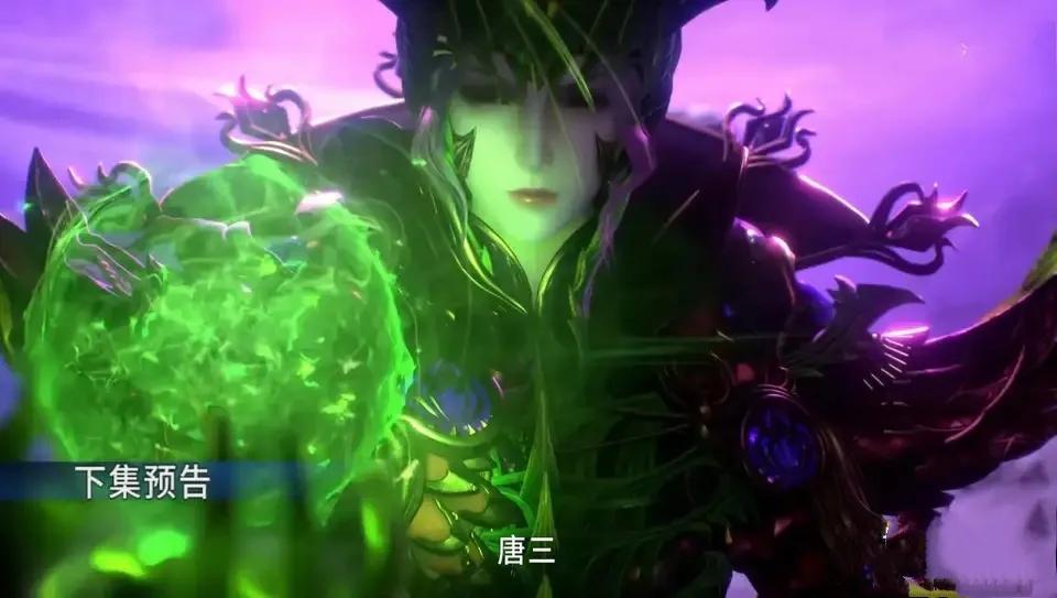 比比东|斗罗225集:唐三击杀呼延震,重创风剑宗宗主,比比东彻底大怒