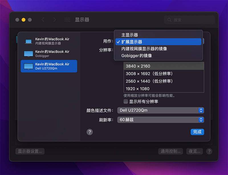 苹果|M1苹果电脑多屏协同工作,真香!但你还需要这个配件才能实现