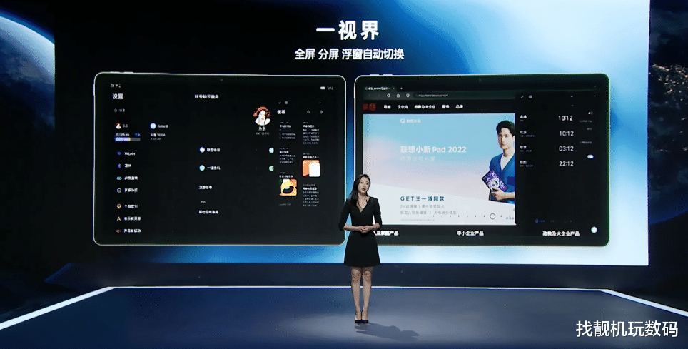 高通骁龙|2970元起！性能旗舰第一梯队！拯救者Y70发布，搭载骁龙8+处理器