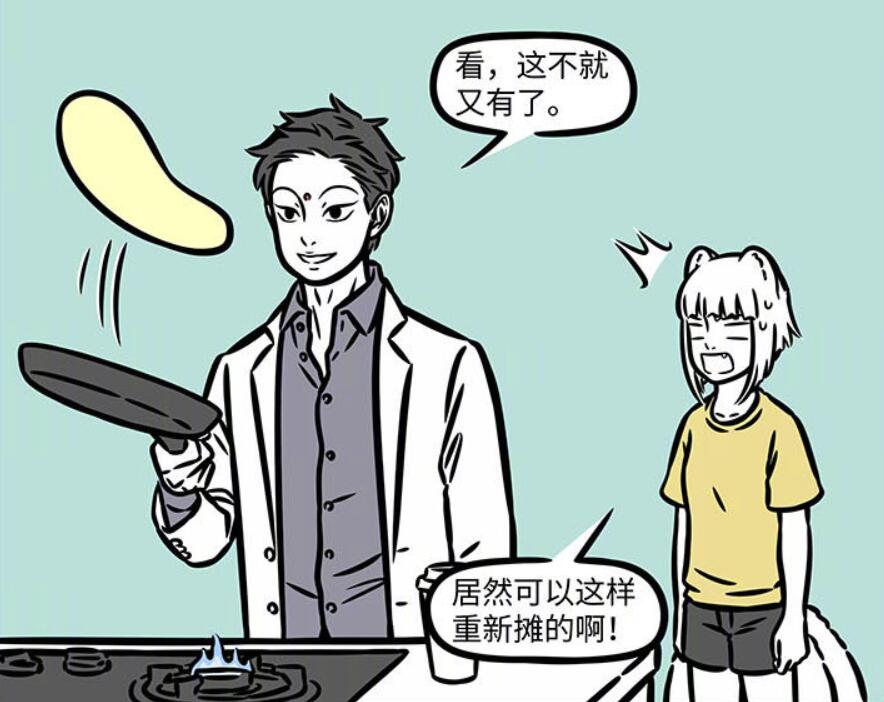 非人哉|非人哉:大光相原来是能吃的!做法宛如摊鸡蛋饼!