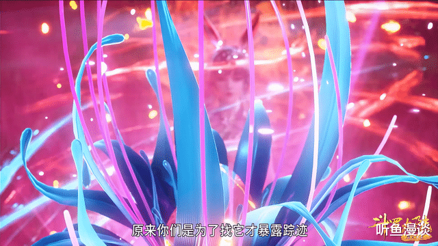 背刺|斗罗大陆:两大神兽对小舞真好,之所以暴露,是为了帮她找圣魂草