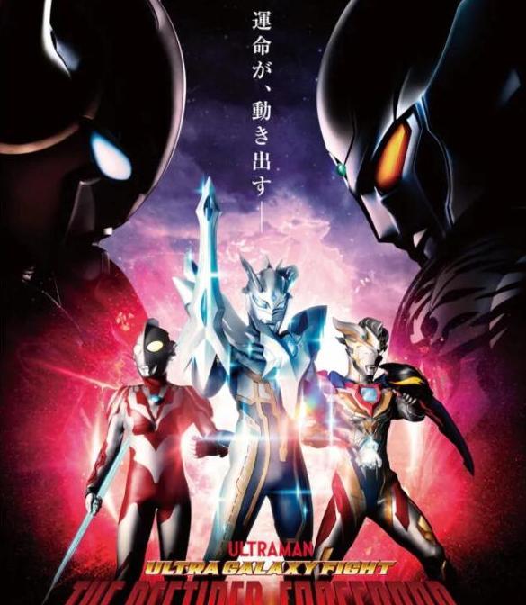 坂本|时隔多年诺亚再度回归,网友说:诺亚神四最强无需质疑