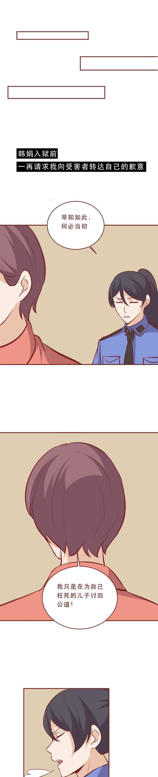 潑硫酸|公交車上，漂亮女孩被人潑硫酸，導致毀容，背后牽扯出一起案中案