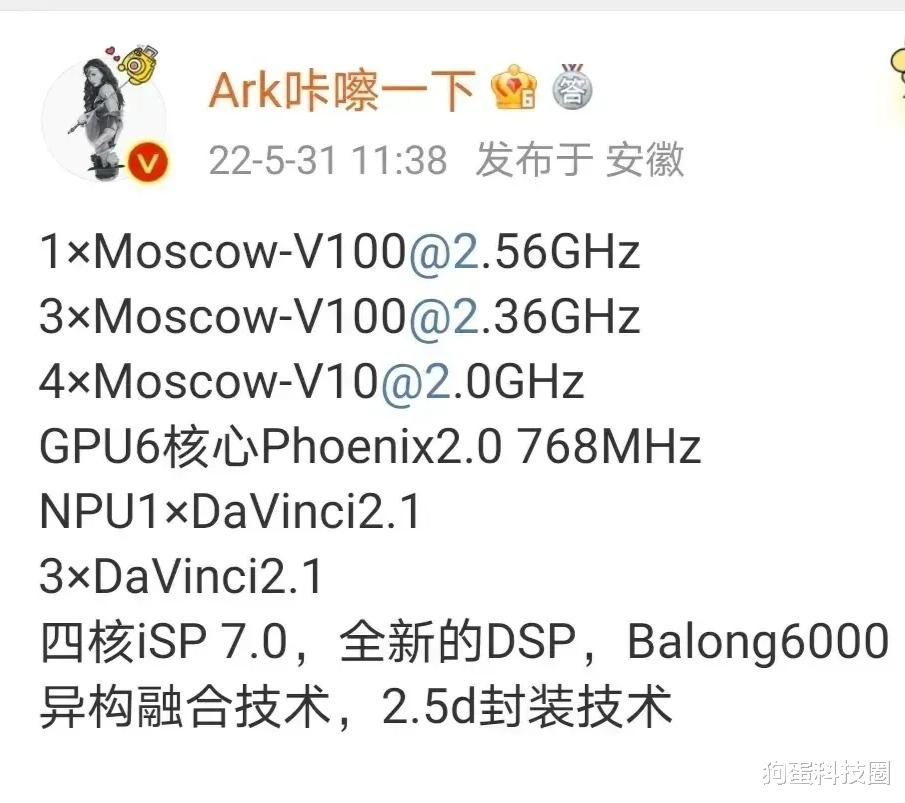 华为|华为产能恢复?新麒麟处理器要来了!