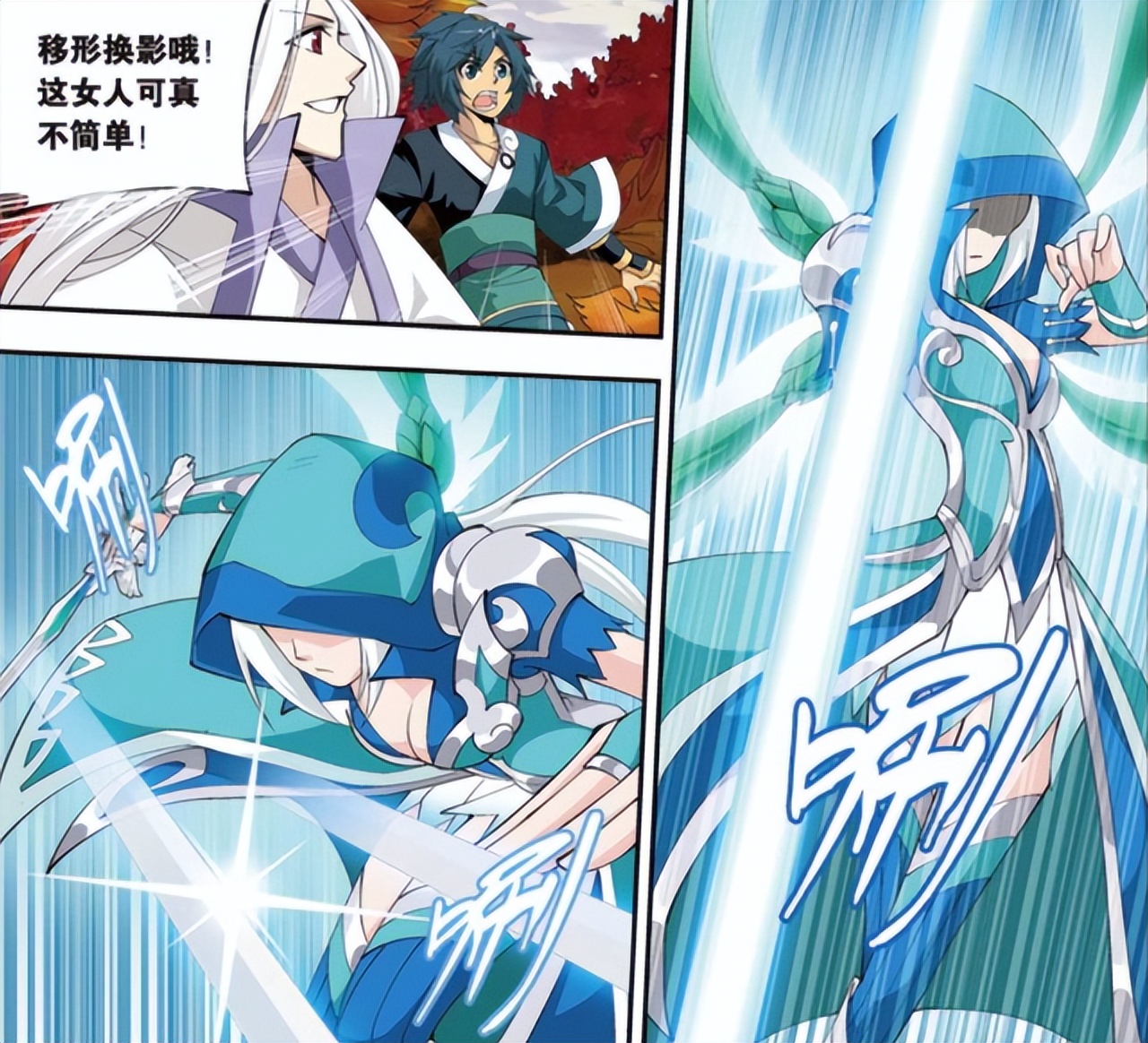 萧炎|斗破苍穹:重看才发现,斗破之中用武器的除了萧炎只有这四个出名