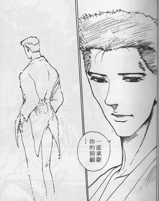 幽游白书|《幽游白书》暗黑武道会战斗力前十榜，幻海力压幽助排名第二