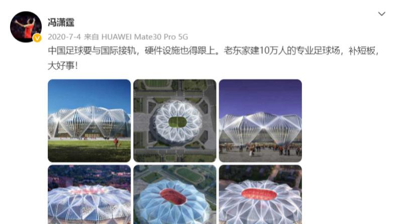 冯潇霆|破罐子破摔？冯潇霆：让位给巩汉林！曾称补短板硬件设施要跟上